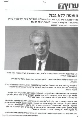 לחץ להגדלה